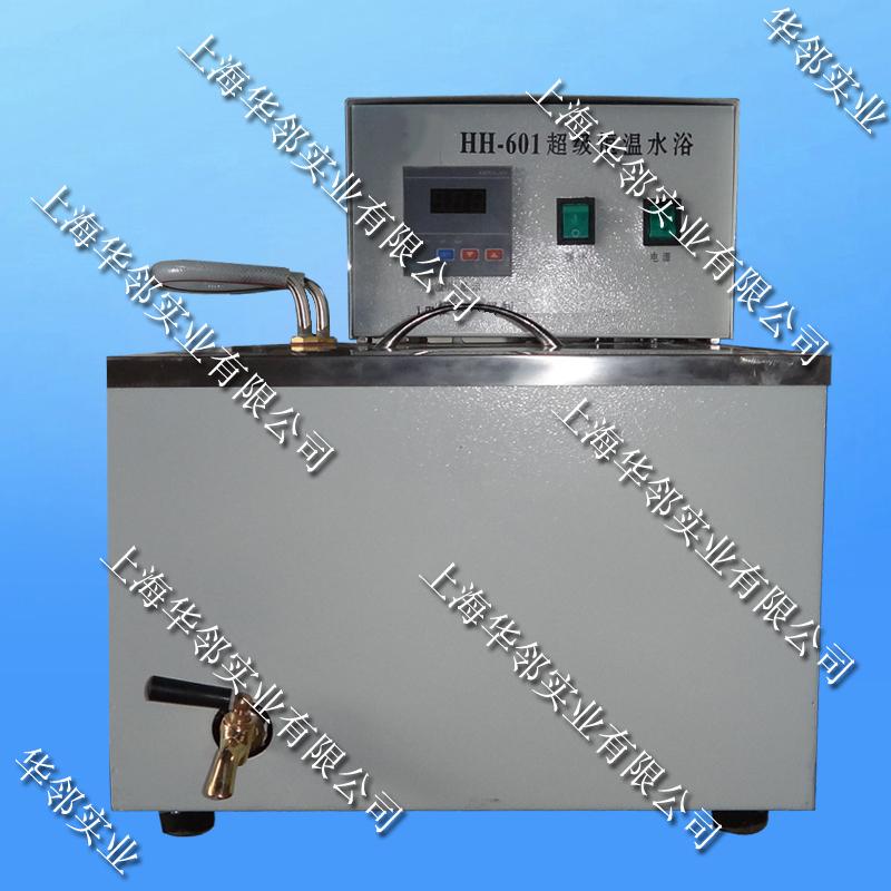 超级恒温水浴