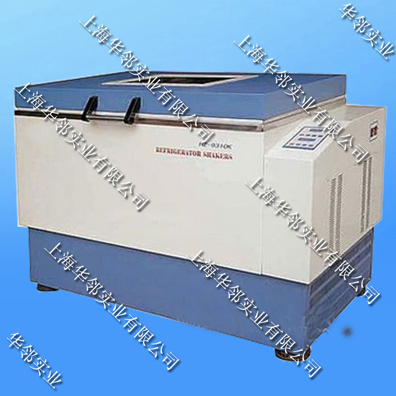 HZ-9311KS卧式恒温恒湿振荡器