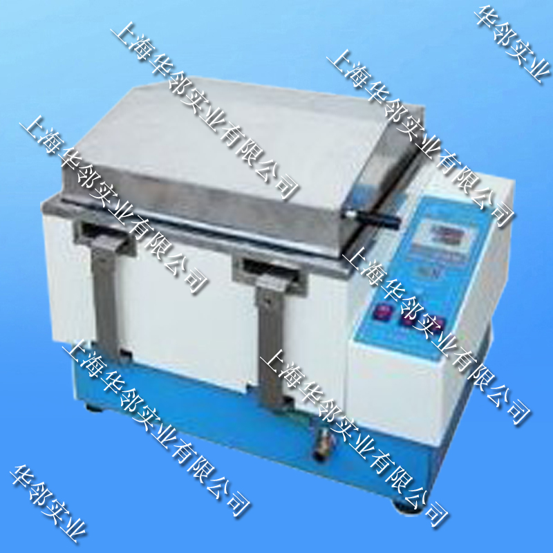 HZ-9613Y高温油浴震荡器 HZ-9613Y高温油浴震荡器