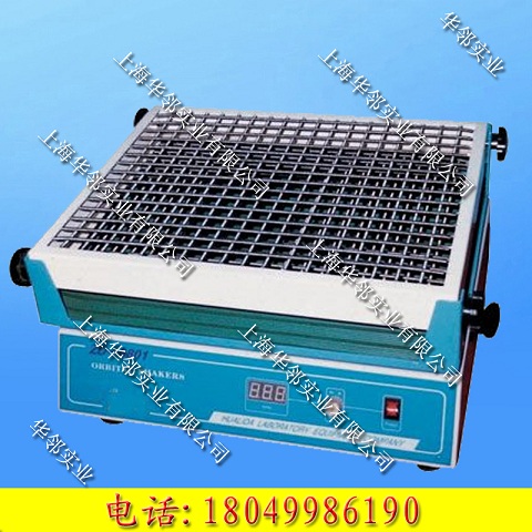 ZD-8801台式多功能振荡器 ZD-8801台式多功能振荡器