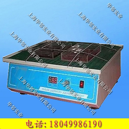 ZD-9560水平脱色摇床