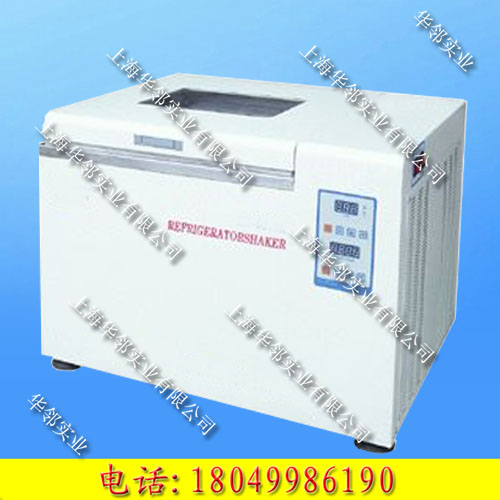 HZ-9810K双层冷冻振荡器 HZ-9810K双层冷冻振荡器