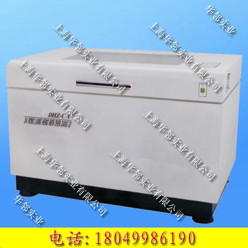 DHZ-B高温大容量恒温振荡器 DHZ-B高温大容量恒温振荡器