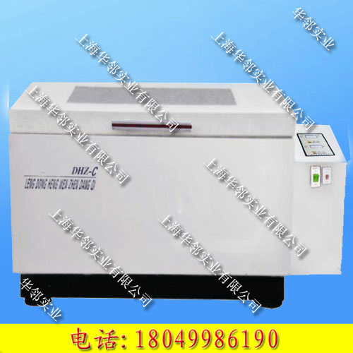 DHZ-C大容量恒温振荡器
