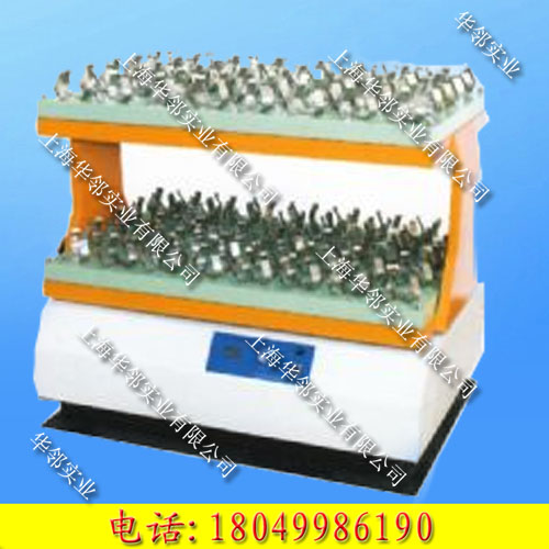 DZ-900双层回旋式大容量振荡器 DZ-900双层回旋式大容量振荡器