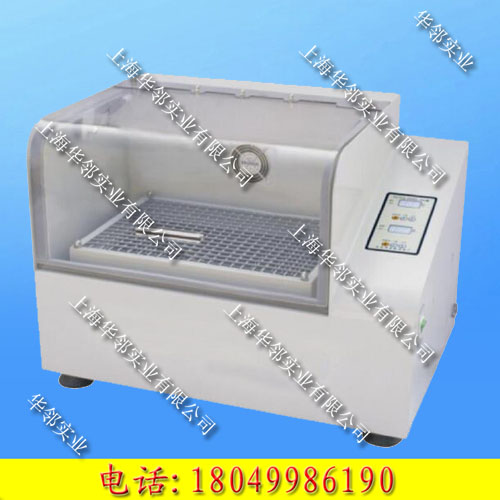 DDHZ-300回旋台式恒温振荡器 DDHZ-300回旋台式恒温振荡器
