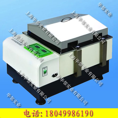 DSHZ-300A旋转式水浴恒温振荡器 DSHZ-300A旋转式水浴恒温振荡器