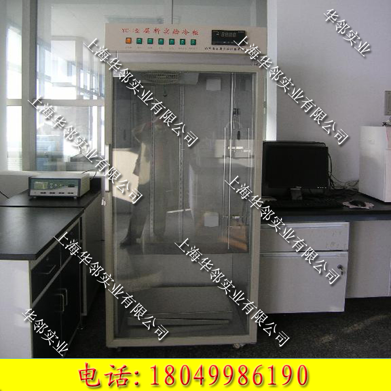 层析实验冷柜 层析实验冷柜