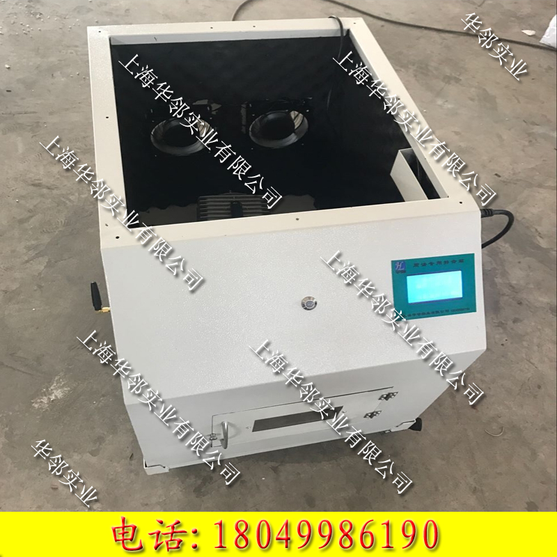 循环水机静音罩