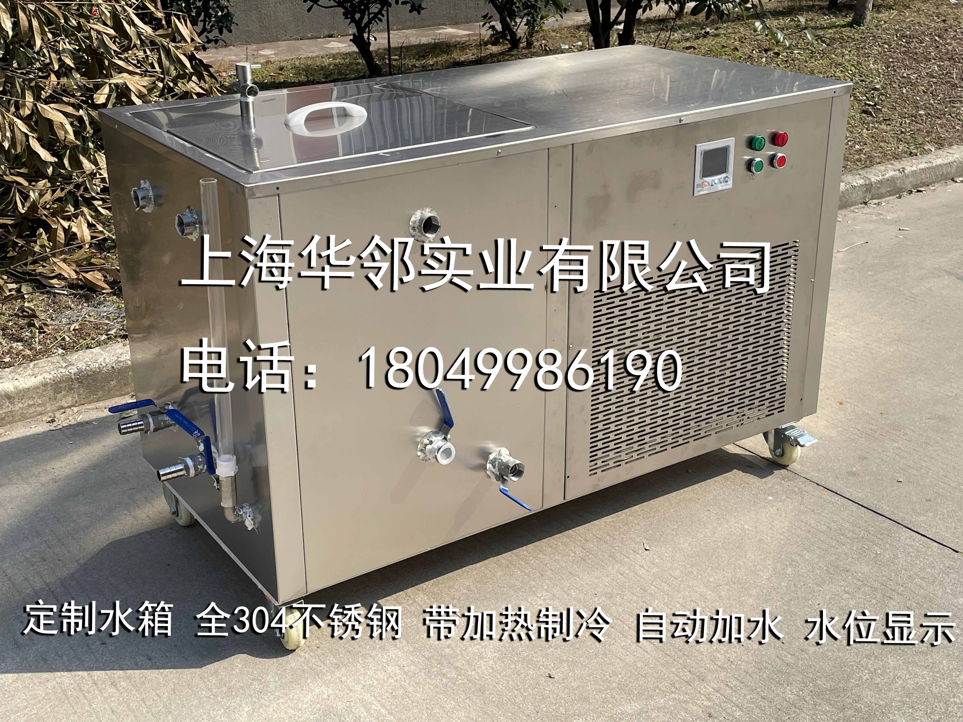 定制水浴箱_定制恒温水槽_定制恒温水箱_定制工业恒温水槽水箱 定制水浴箱_定制恒温水槽_定制恒温水箱_定制工业恒温水槽水箱
